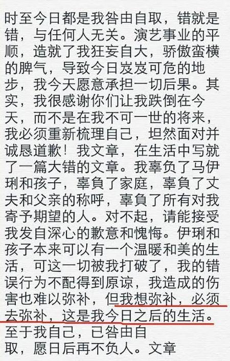 刘涛黑历史曝光_刘涛贤妻形象争议_韩雪曝娱乐圈某女明星黑料,