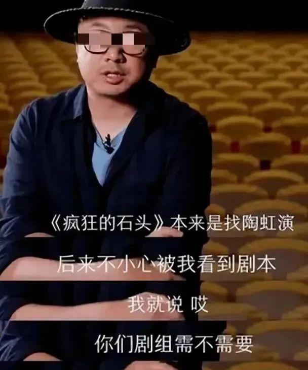 徐峥黑料曝光_徐峥TST事件_前段时间明星黑料,