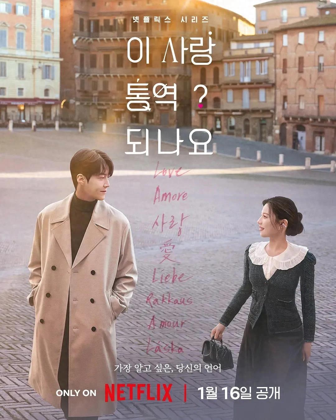 近期最佳，这3部热播韩剧值得一看