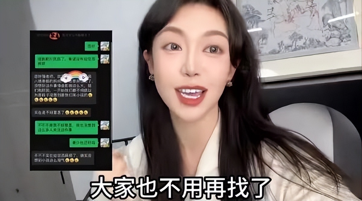 网红低俗带货平台封禁案例_网红什么十一黑料,_中老年网红粉丝群体分析