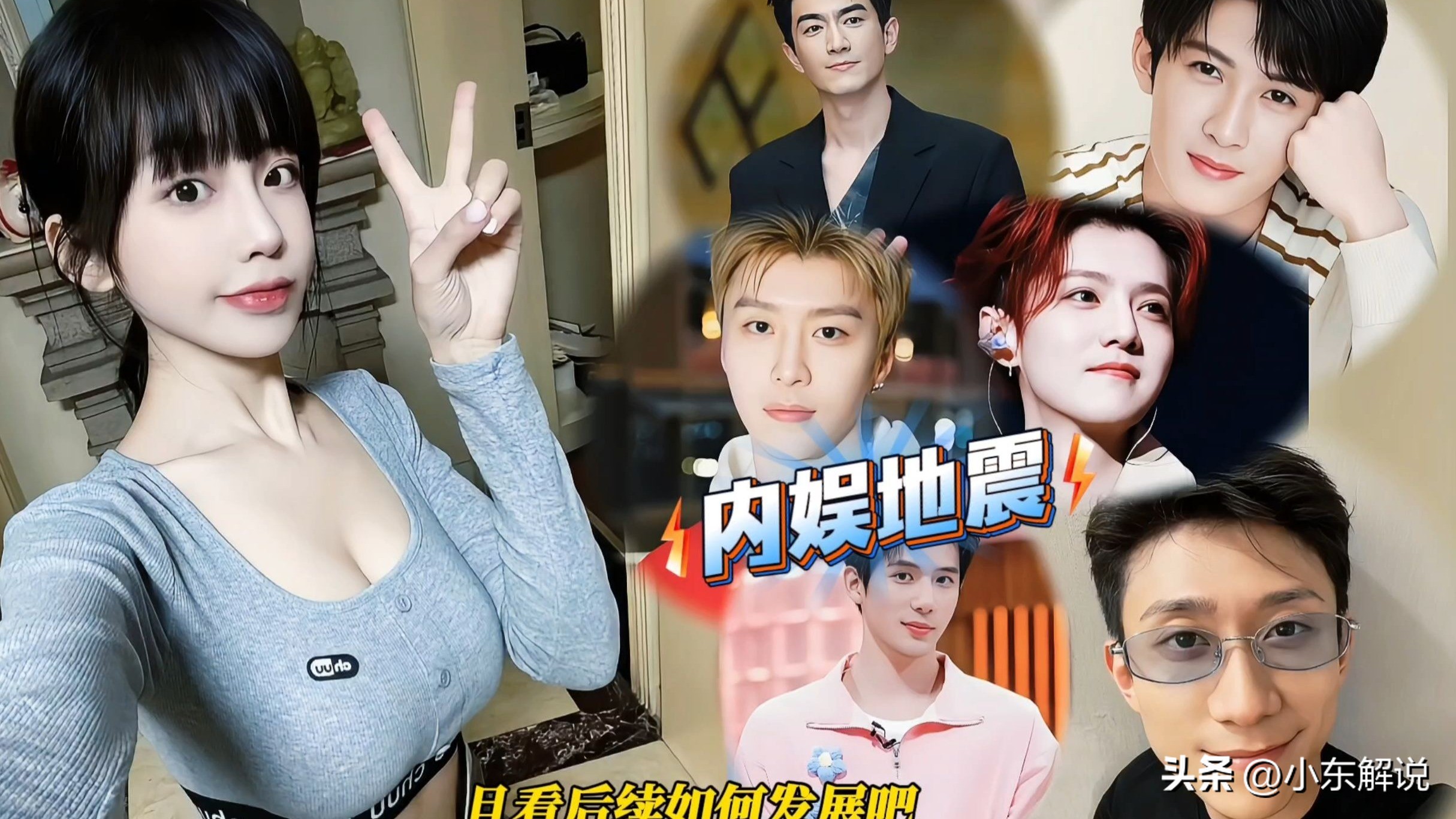 女网红造谣碰瓷男明星 黑红流量网红司晓迪 网红造谣被封禁_抖音网红黑料网站链接是什么意思,