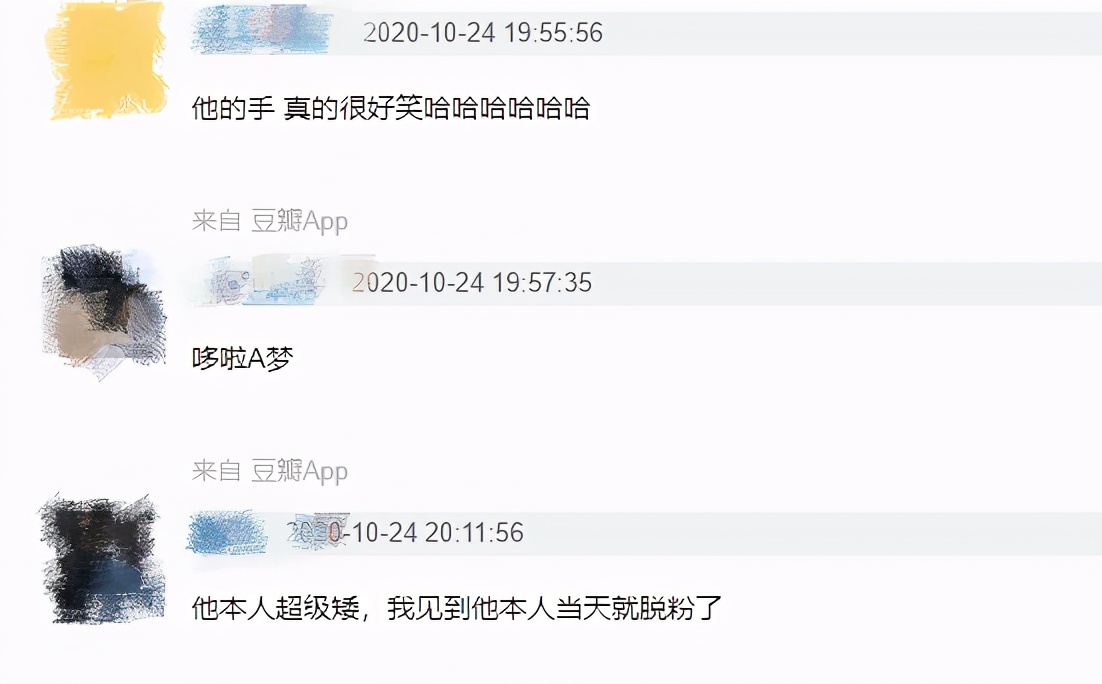 明星黑料事件_娱乐圈误解事件_**明星黑料,