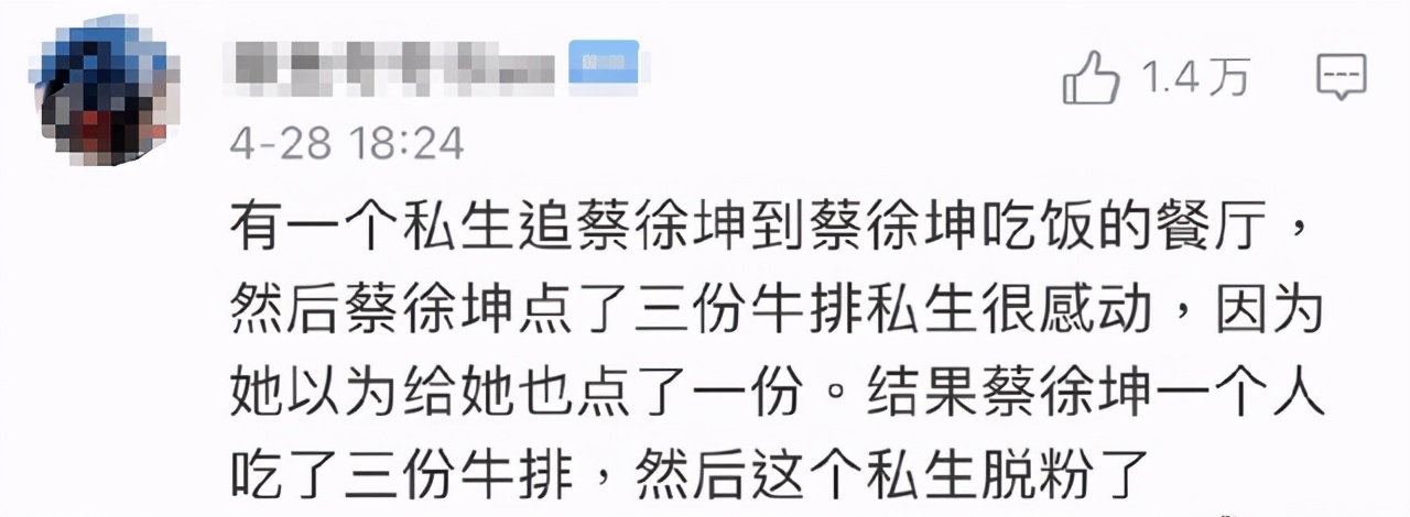 明星黑料事件_**明星黑料,_娱乐圈误解事件