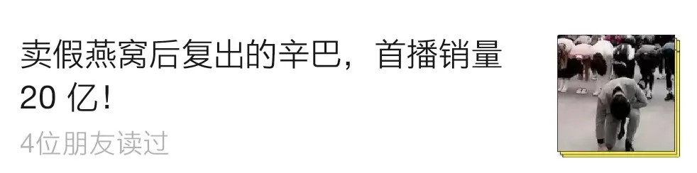 网红大八卦辛巴直播在哪里看到-_辛巴 网红体质 直播基地封路