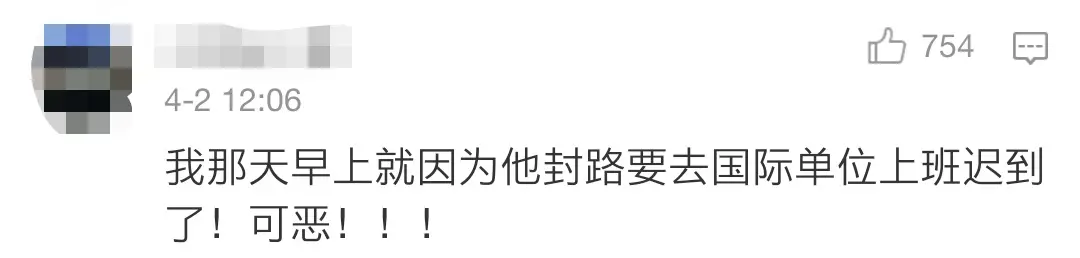 辛巴 网红体质 直播基地封路_网红大八卦辛巴直播在哪里看到-