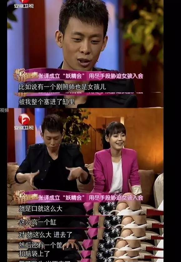 明星幕后黑料,_明星自曝黑料_明星私德败坏事件