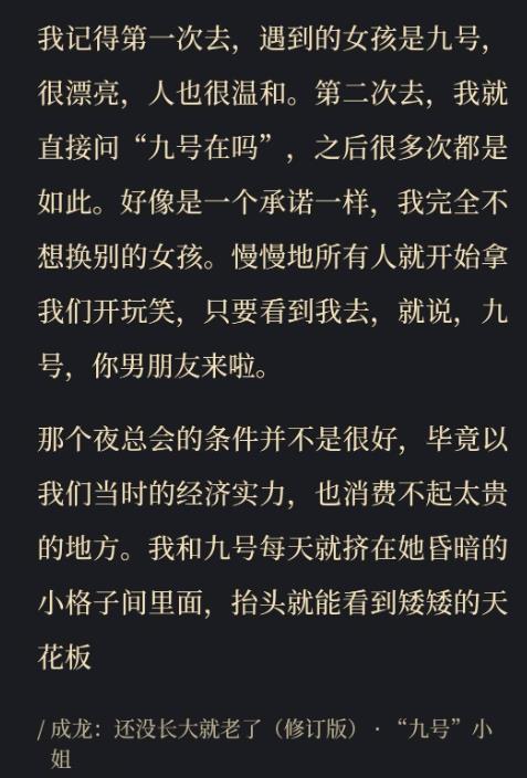 明星自曝黑料_明星幕后黑料,_明星私德败坏事件