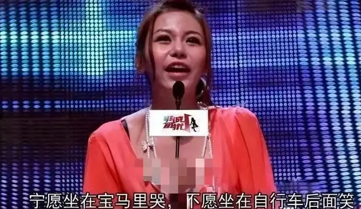 网红马诺八卦-_马诺非诚勿扰拜金女 拜金女马诺黑红现象 马诺宝马自行车言论