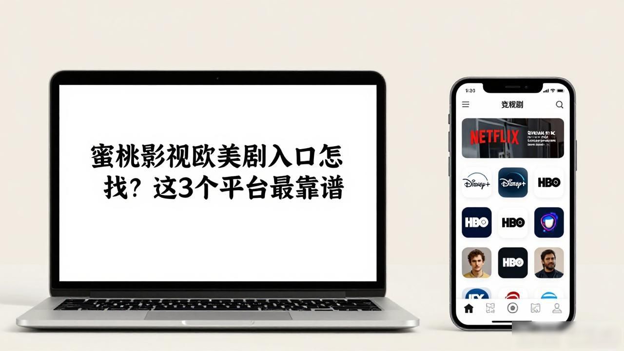 蜜桃影视vp入口欧美全_蜜桃影视vp入口欧美全_蜜桃影视vp入口欧美全